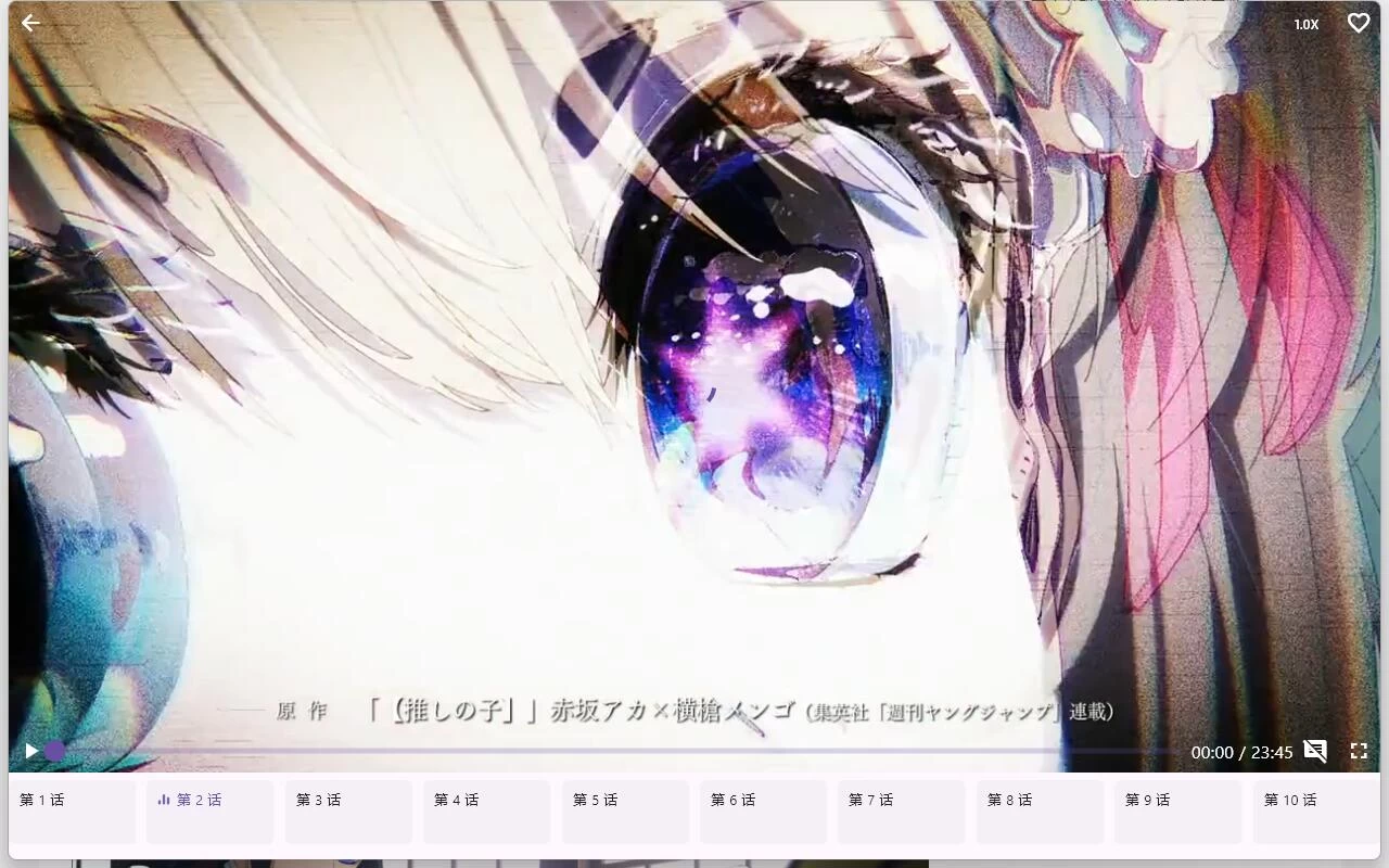 图片[2] - oneAnime v1.3.5绿色版 享受无广告的动漫观看体验 - 选优云网创