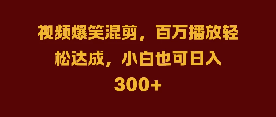 抖音AI壁纸新风潮！海量流量助力，轻松月入2万，掀起变现狂潮！ - 选优云网创