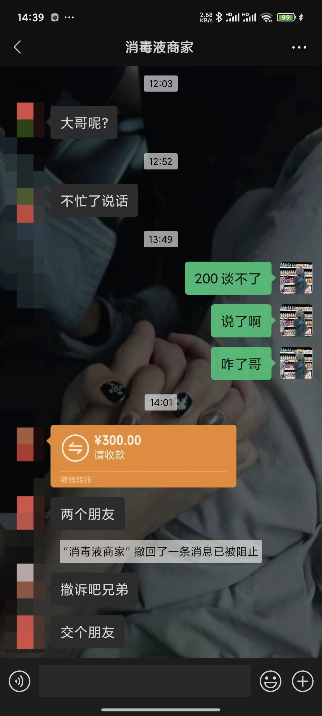 图片[2] - 三无产品赔偿玩法.史诗级教程.日入1000＋ - 选优云网创