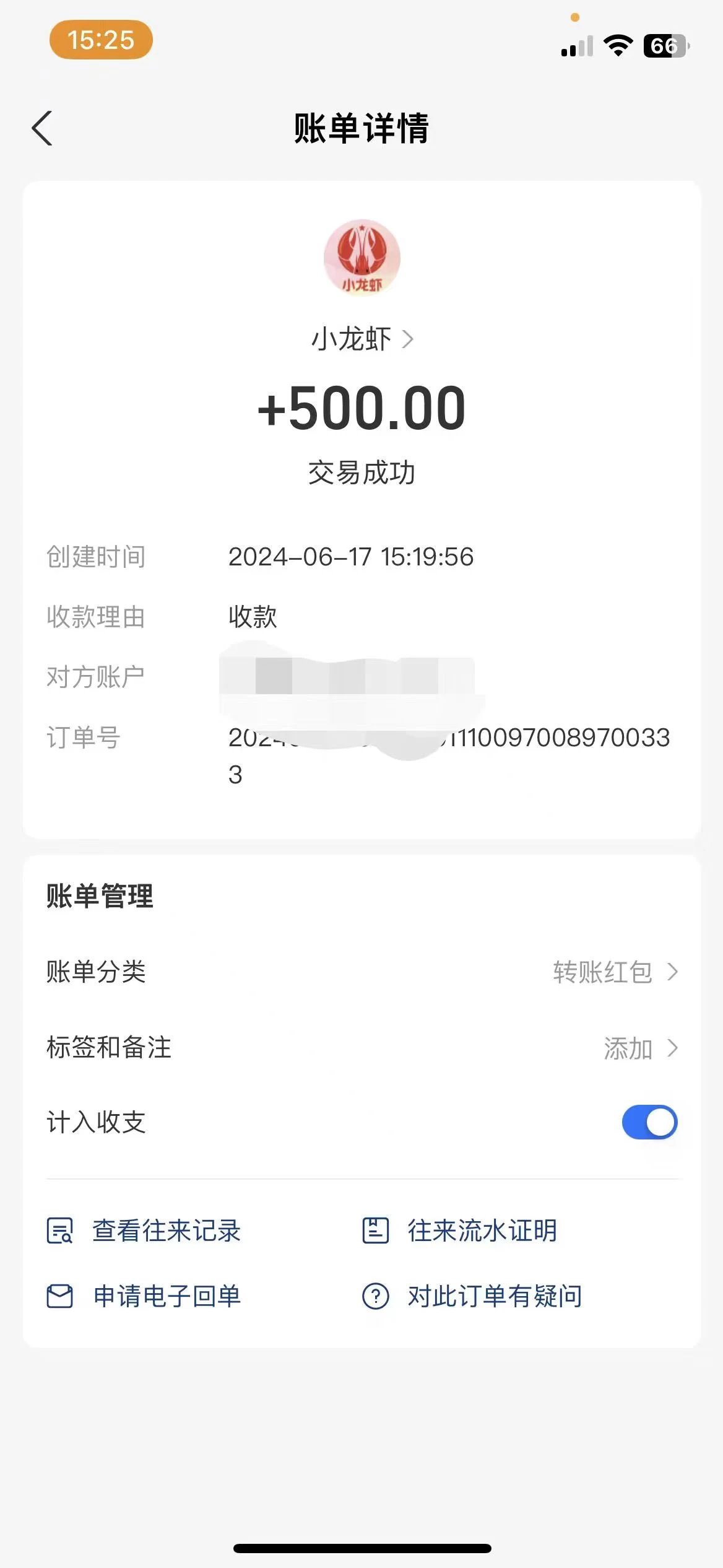 图片[2] - 0撸有手机就行，点爱心玩法，单账号一天收益75+，可多开多机多得 - 选优云网创