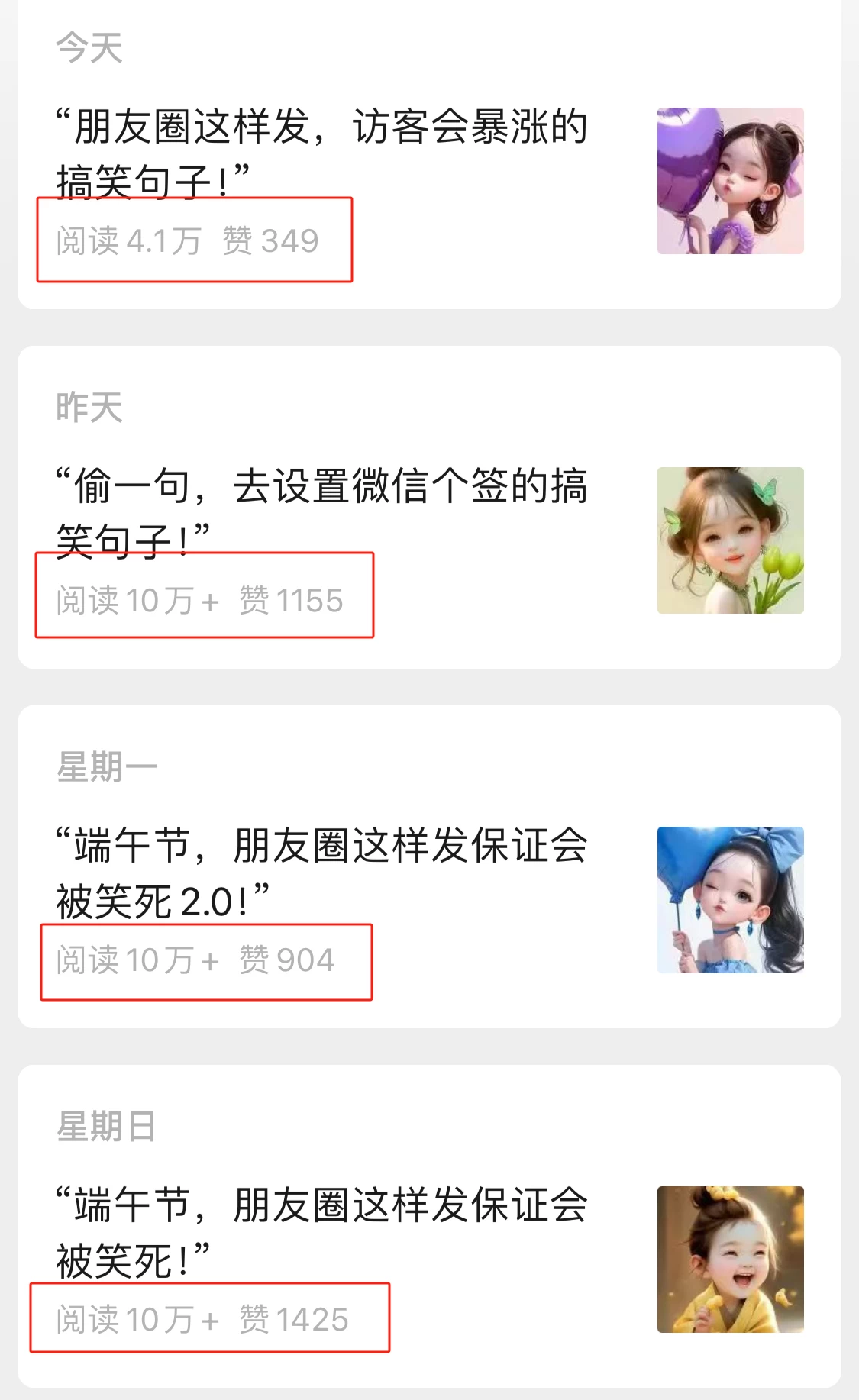 图片[2] - Ai作图4.0玩法：三分钟出图，可矩阵，每天一小时，收益三五百，新手小白轻松上手 - 选优云网创