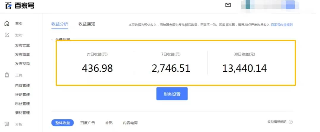 图片[3] - 抖音夫妻对话视频，一个剪映就能完成，多平台分发，疯狂涨粉变现 - 选优云网创
