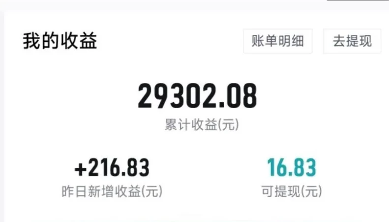 图片[2] - 利用信息不对称简单操作，实现每笔交易30~500的稳定交易 - 选优云网创