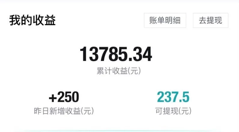 图片[3] - 利用信息不对称简单操作，实现每笔交易30~500的稳定交易 - 选优云网创