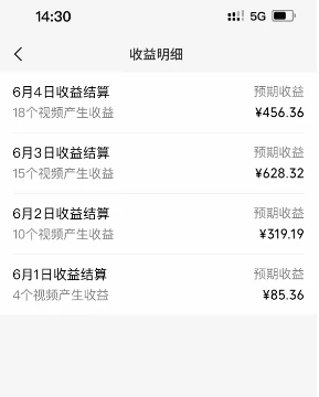 图片[2] - 视频号娱乐赛道分成计划，日入500+，作者亲测，适合新手操作 - 选优云网创