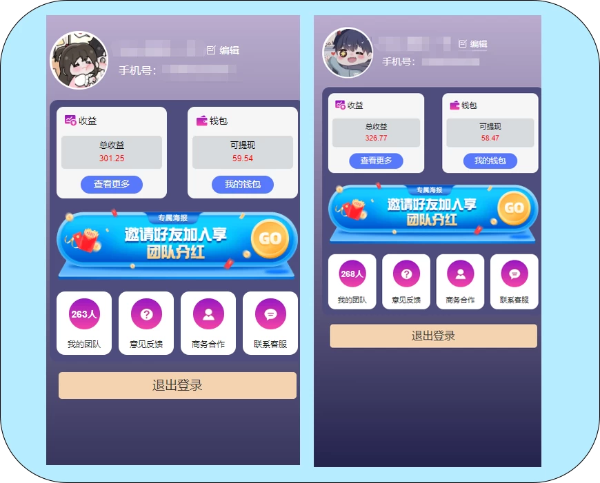图片[3] - 一键种草托管，单账号日收益13元，10个账号一天130，绿色稳定，可无限推广 - 选优云网创