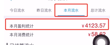 图片[2] - 每天一小时收益一二百，做了三年的小副业，人人可做  提现秒到 - 选优云网创