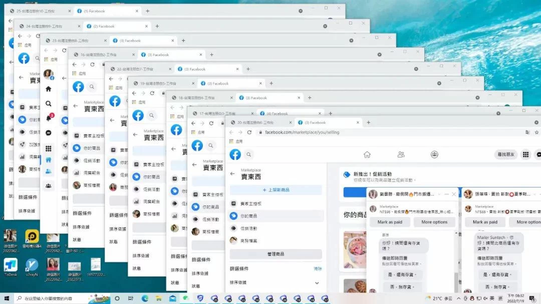 图片[3] - 2024年Facebook私域跨境电商，手把手教你日入10单，小白都可操作 - 选优云网创
