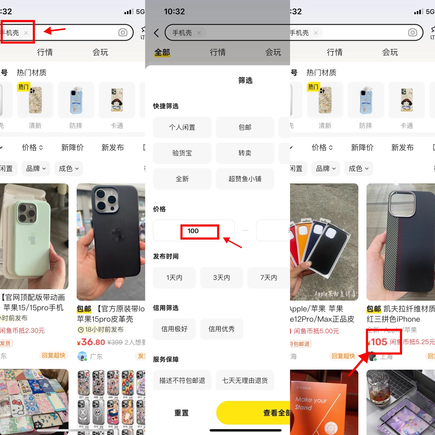 图片[2] - 零到一拆解分析闲鱼高客单带货项目玩法，一单爆赚几百元 - 选优云网创
