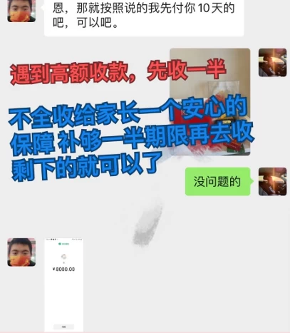 图片[5] - 私域变现天花板，网课家教中介，只做渠道和流量，让大学生给你打工、0成本实现月入五位数 - 选优云网创