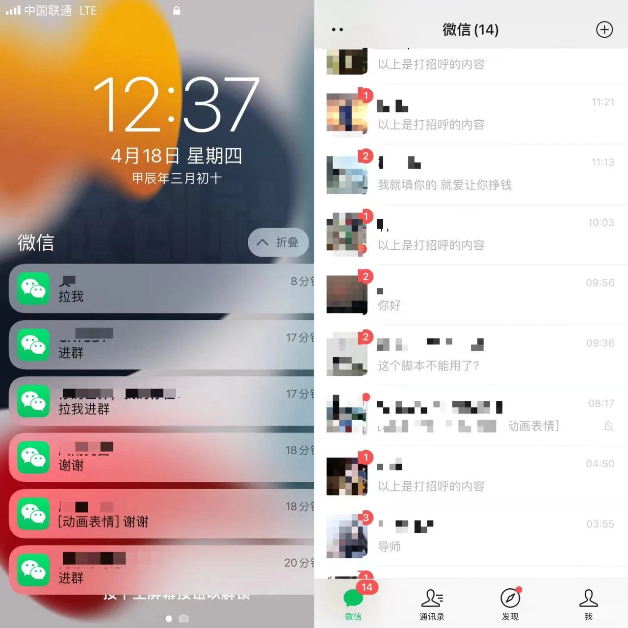 图片[2] - 电商平台长尾截流，持续引流创业粉99+ - 选优云网创