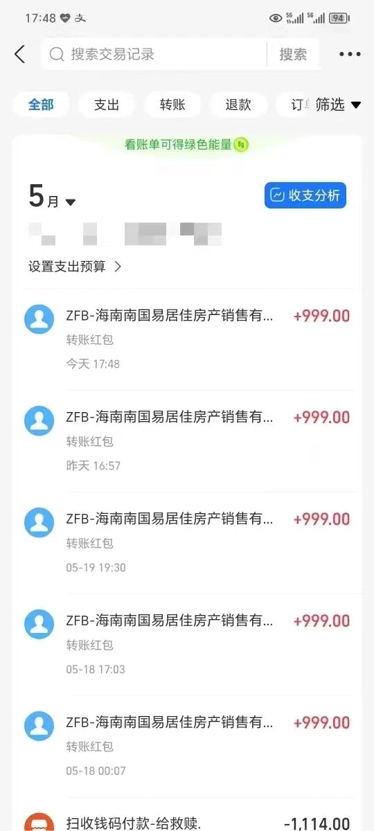 图片[3] - 抖音快手全自动挂机项目，全天24小时随时可操作，多账号日入几百+ - 选优云网创