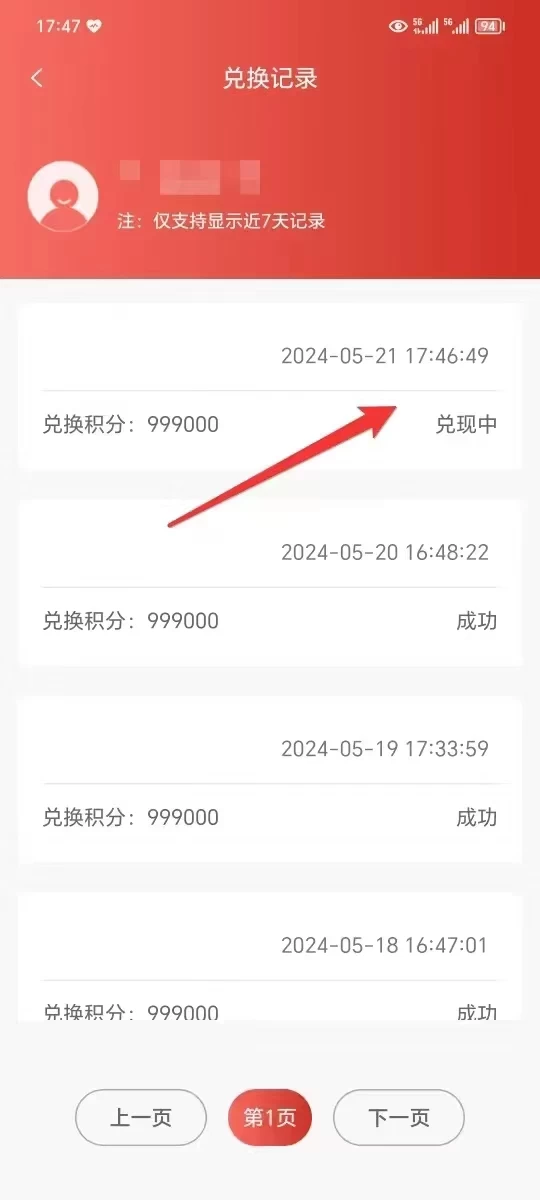 图片[2] - 抖音快手全自动挂机项目，全天24小时随时可操作，多账号日入几百+ - 选优云网创