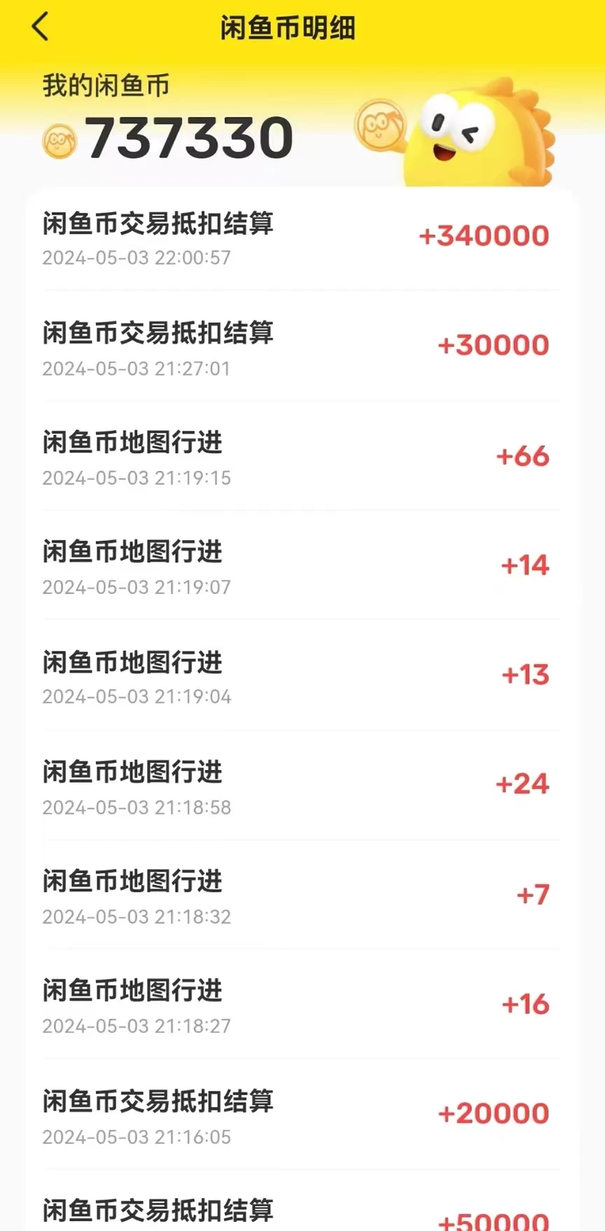 图片[2] - 咸鱼币回收项目，小白轻松上手日入200+，震撼项目 - 选优云网创