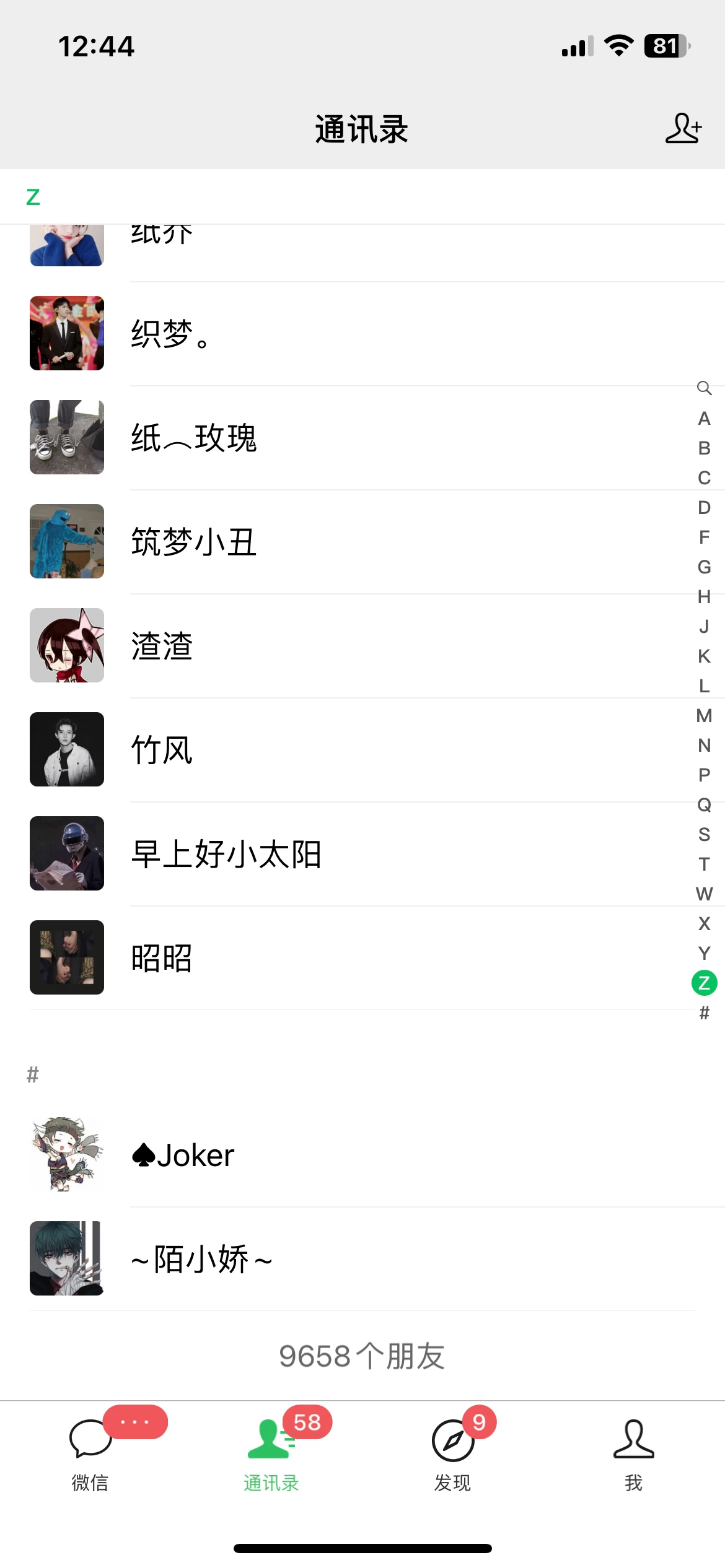 图片[2] - CPA流量变现，7天加满两个微信10000粉，轻轻松松加爆微信 - 选优云网创