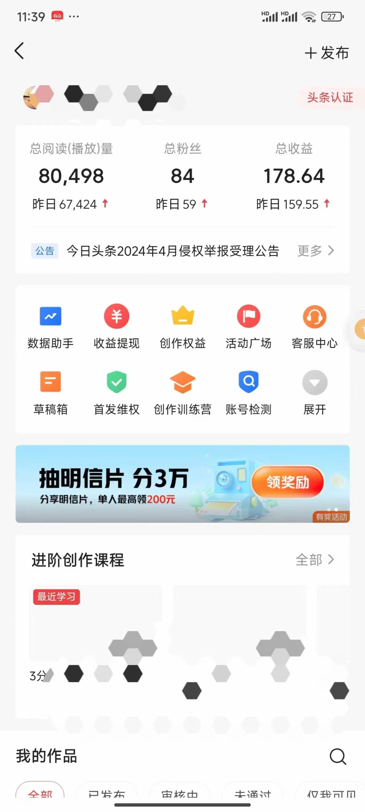图片[3] - 今日头条4.0玩法，AI搬运文章 五分钟一篇，实操轻松日产300+，可多号操作，小白轻松上手 - 选优云网创
