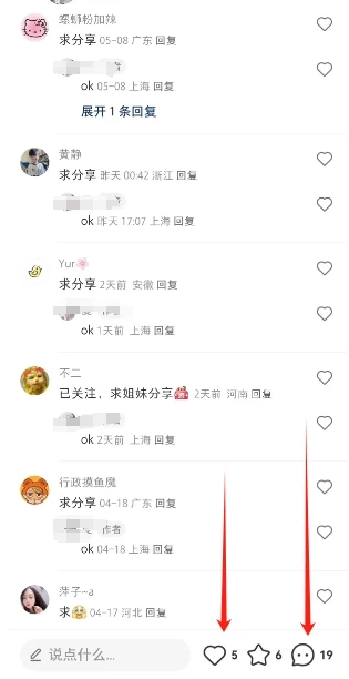 图片[2] - 办公虚拟资源项目，一单29.9适合新手，日入几百块 - 选优云网创