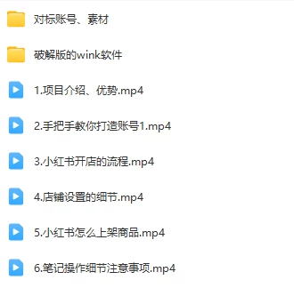 图片[2] - 赛道冷门收入却不低，小红书援助项目值得去做！ - 选优云网创