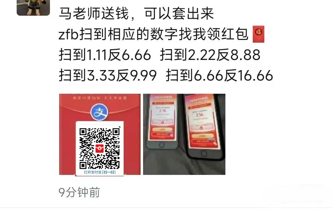图片[6] - 支付宝红包怎么玩，支付宝领红包，赚领现金奖励 - 选优云网创