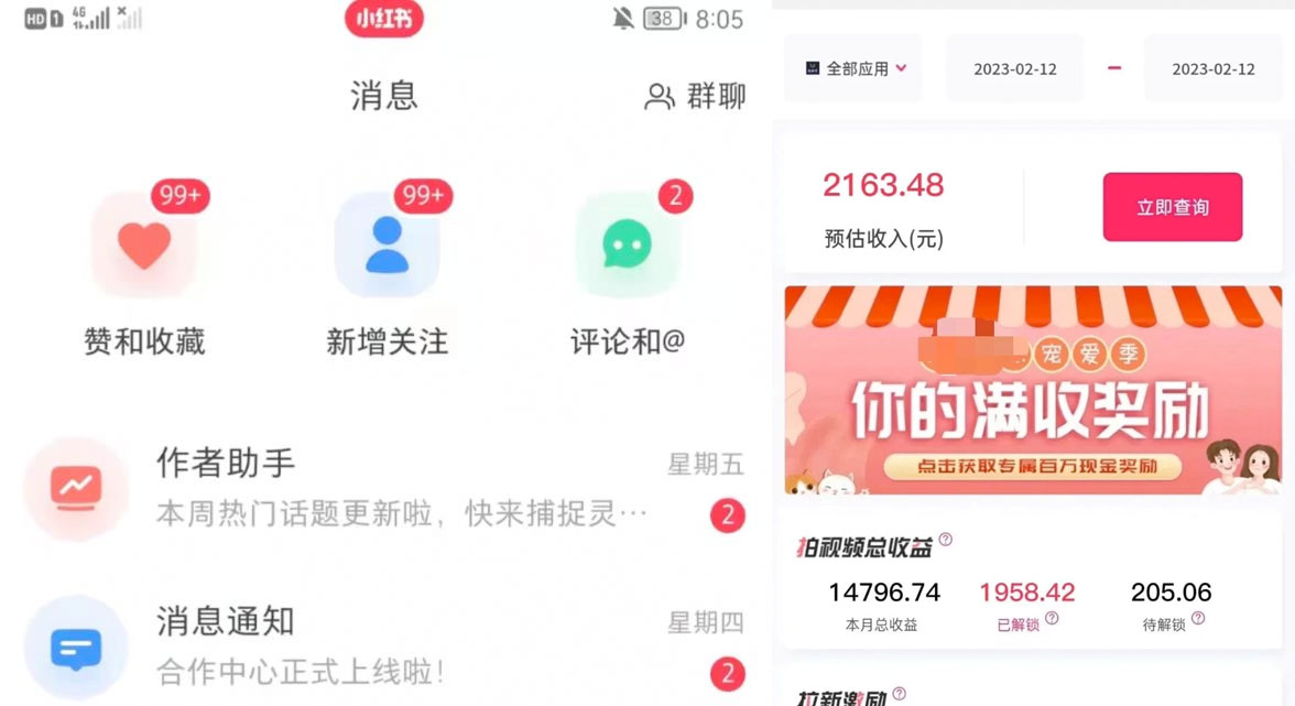 抖音、小红书、视频号爆款流视频制作：简单制作掌握流量密码 - 选优云网创