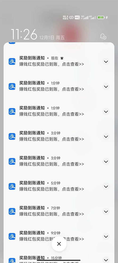 图片[11] - 支付宝红包怎么玩，支付宝领红包，赚领现金奖励 - 选优云网创