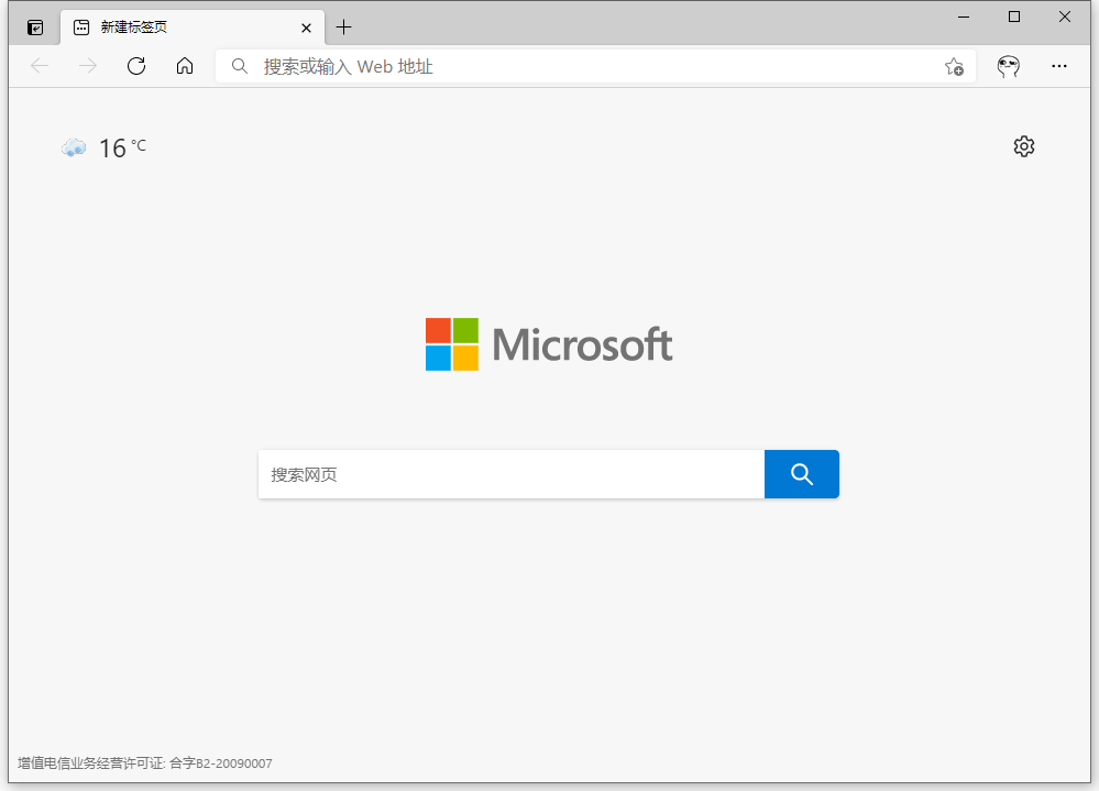 Microsoft Edge v107.0.1418.42 官方正式版 - 选优云网创