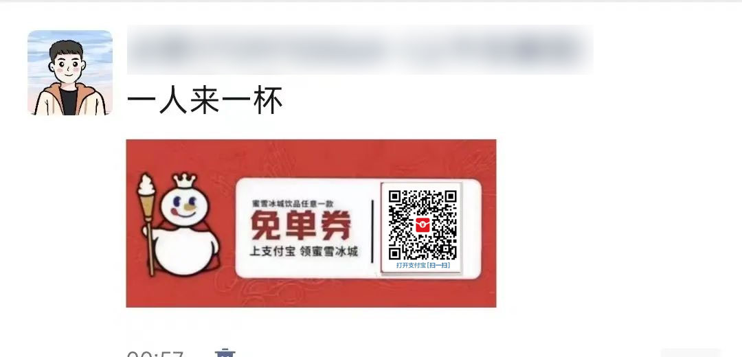 图片[2] - 支付宝红包怎么玩，支付宝领红包，赚领现金奖励 - 选优云网创