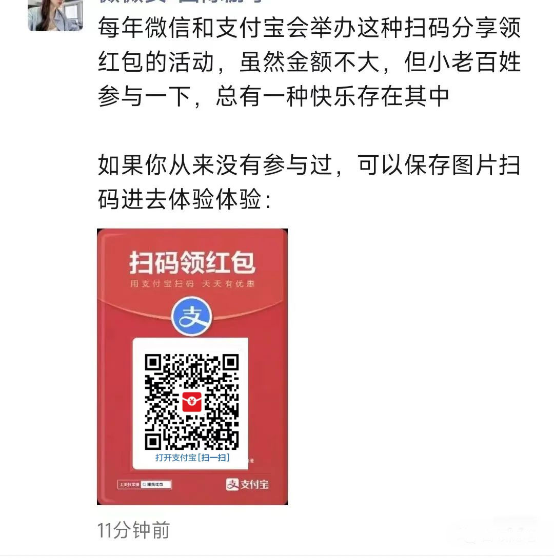 图片[5] - 支付宝红包怎么玩，支付宝领红包，赚领现金奖励 - 选优云网创