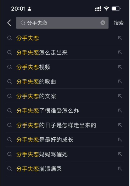 图片[7] - 「今日话题」与「婚恋流量」组合，比流量主变现能力更强的玩法分享给你 - 选优云网创