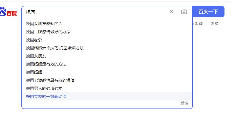 图片[9] - 「今日话题」与「婚恋流量」组合，比流量主变现能力更强的玩法分享给你 - 选优云网创