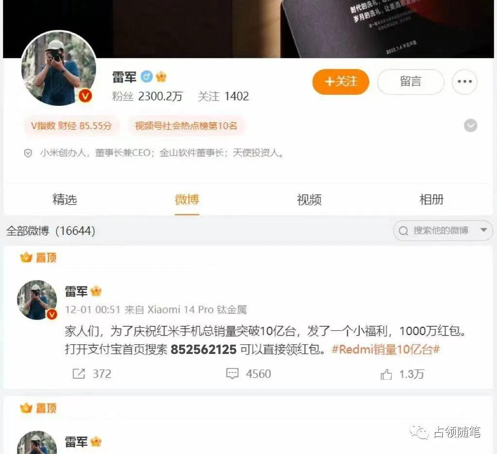 图片[7] - 支付宝红包怎么玩，支付宝领红包，赚领现金奖励 - 选优云网创