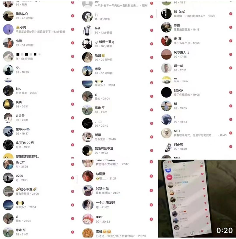 图片[5] - 「今日话题」与「婚恋流量」组合，比流量主变现能力更强的玩法分享给你 - 选优云网创