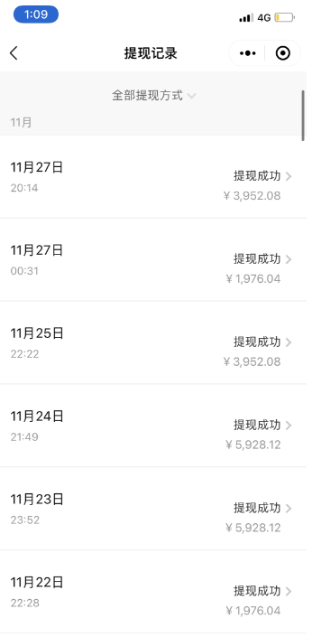 图片[2] - 过年风口项目红包封面，拼多多日销 300 单日利润四位数最新教程 - 选优云网创