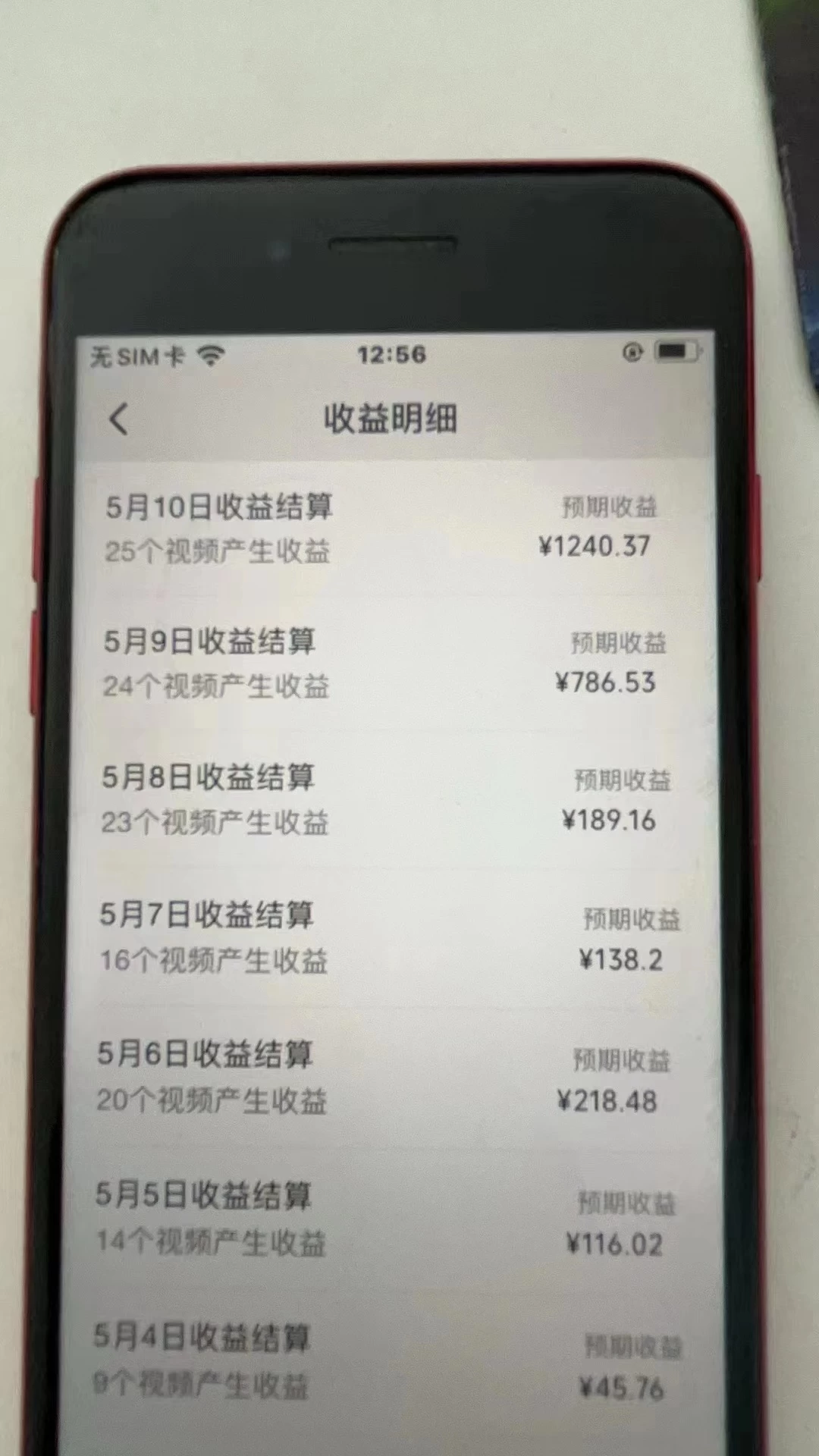 图片[2] - 视频号爆款赛道，热点事件混剪，轻松赚取分成收益，日入1000+ - 选优云网创