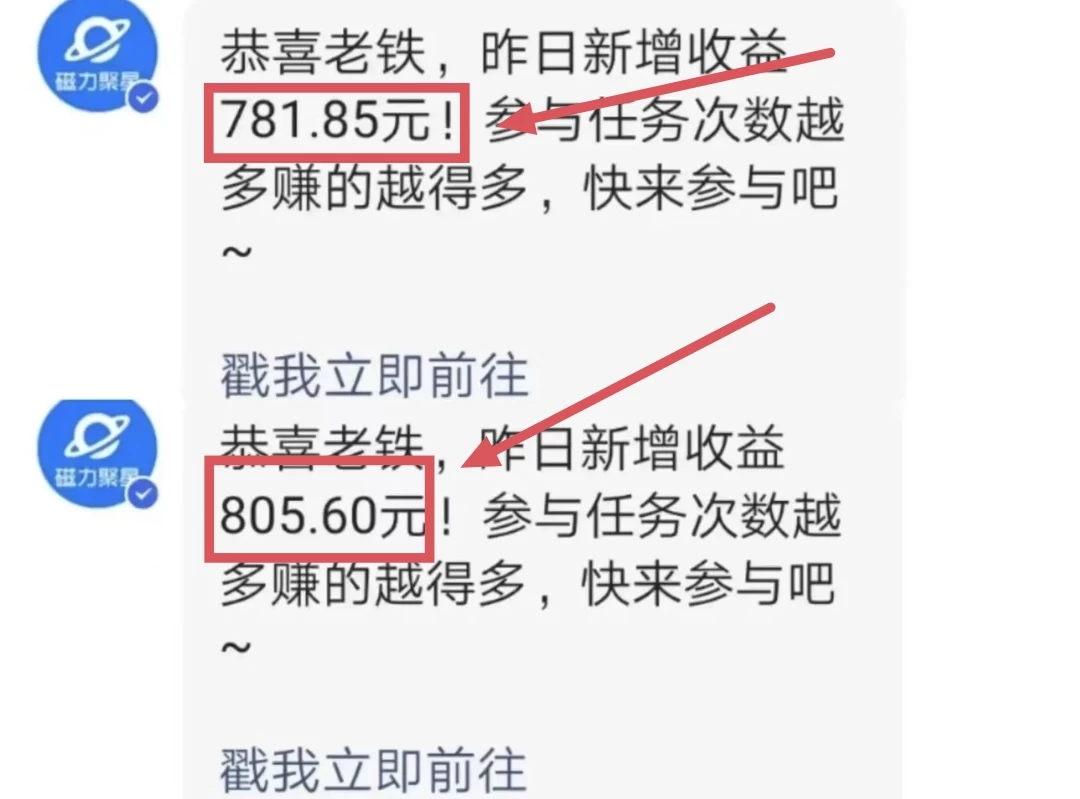 图片[2] - 无人直播3.0版本，利用热门无版权影视直播，挂小铃铛一小时800+，小白可轻松学会 - 选优云网创