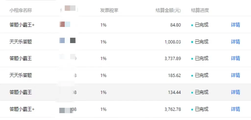 图片[2] - 【冷门】赛道，无人直播间点广告，月入20000+，起号猛、不死号，独家最新防封技术，长久可做（教程+素材） - 选优云网创