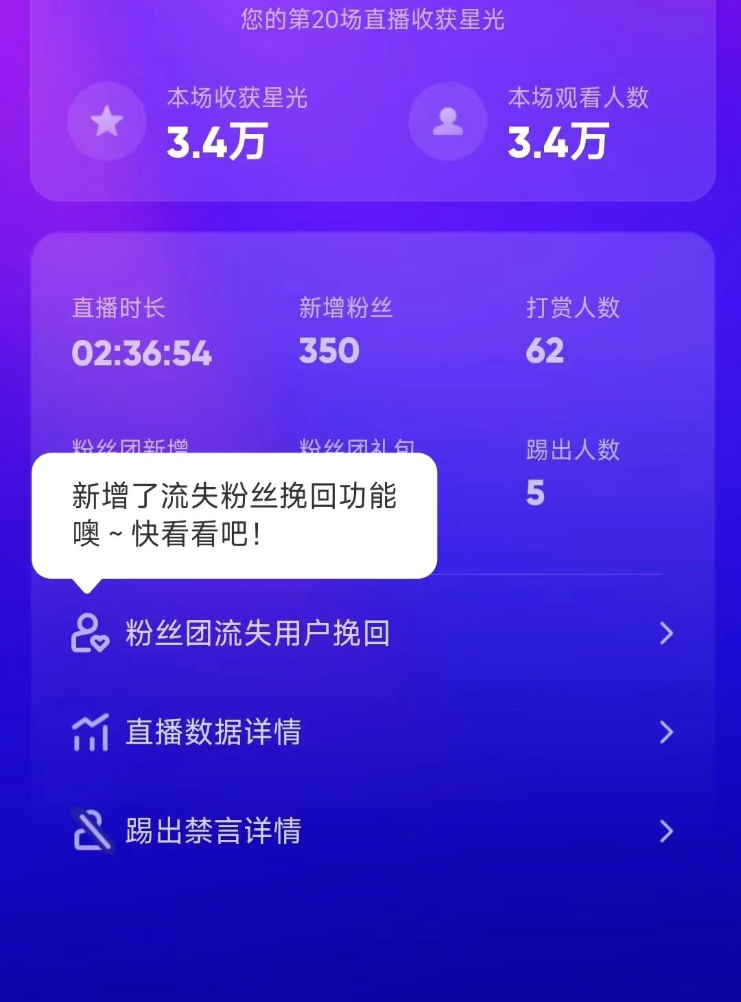 图片[2] - 陌陌官方授权美女无人直播电影，卖写真日入1000+小白入手项目 - 选优云网创