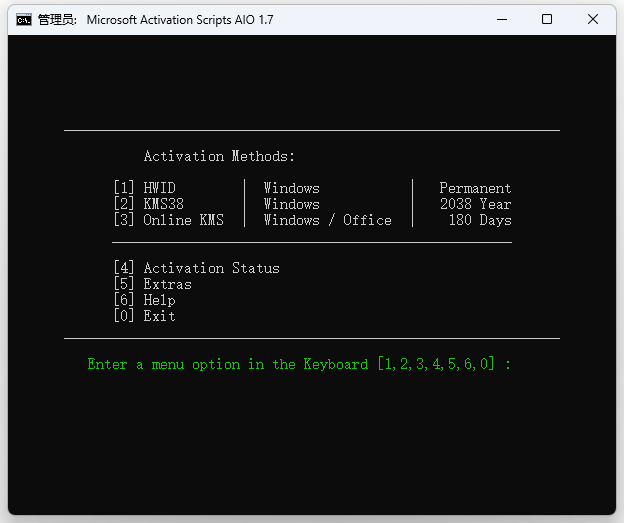Win激活脚本 Microsoft Activation Scripts v1.7 - 选优云网创
