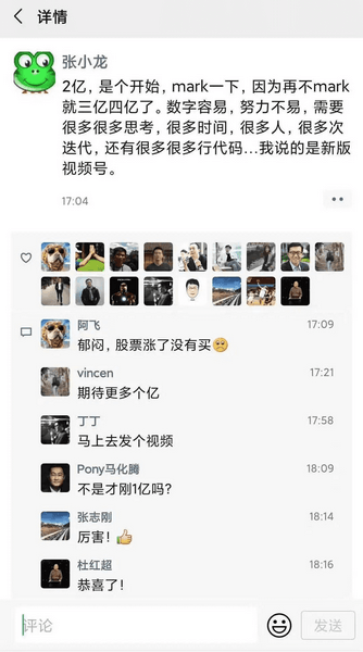 图片[3] - 安卓 微信 WeChat v8.0.3 正式版 - 选优云网创
