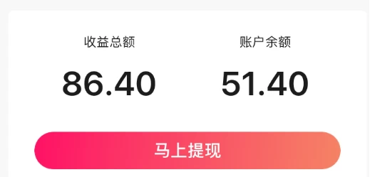 图片[2] - 2024最新图虫挖金项目，简单易上手，小白也能日入50+ - 选优云网创