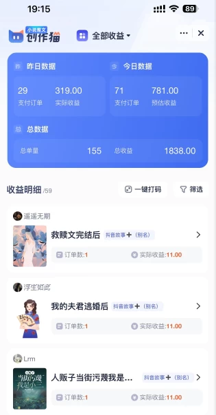 图片[2] - 挂载项目，小白轻松破1000，每天10分钟，实战系列保姆级教程 - 选优云网创