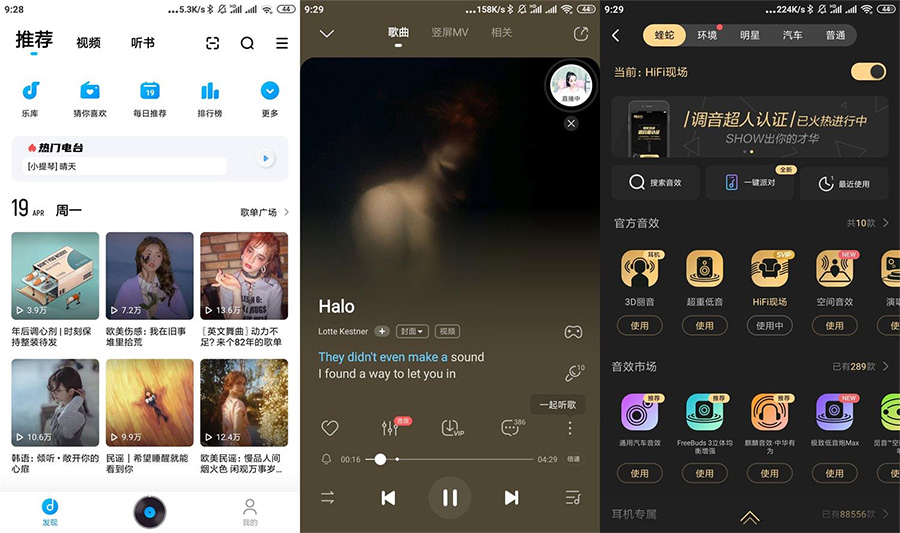 安卓 酷狗音乐 v10.5.5 去广告版 - 选优云网创