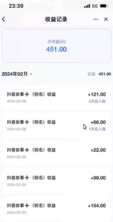 图片[3] - 挂载项目，小白轻松破1000，每天10分钟，实战系列保姆级教程 - 选优云网创
