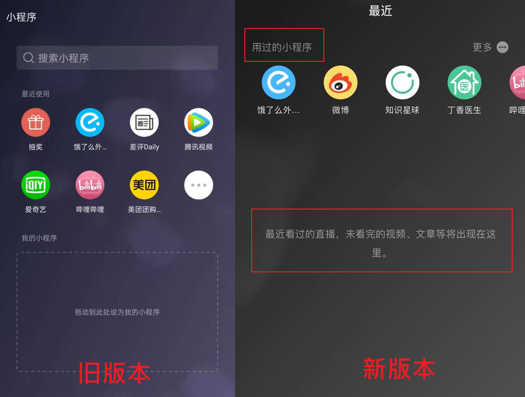 安卓 微信 WeChat v8.0.3 正式版 - 选优云网创