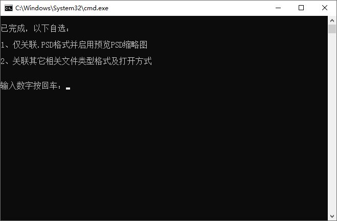 Photoshop 2020 21.2.7 精简版 - 选优云网创