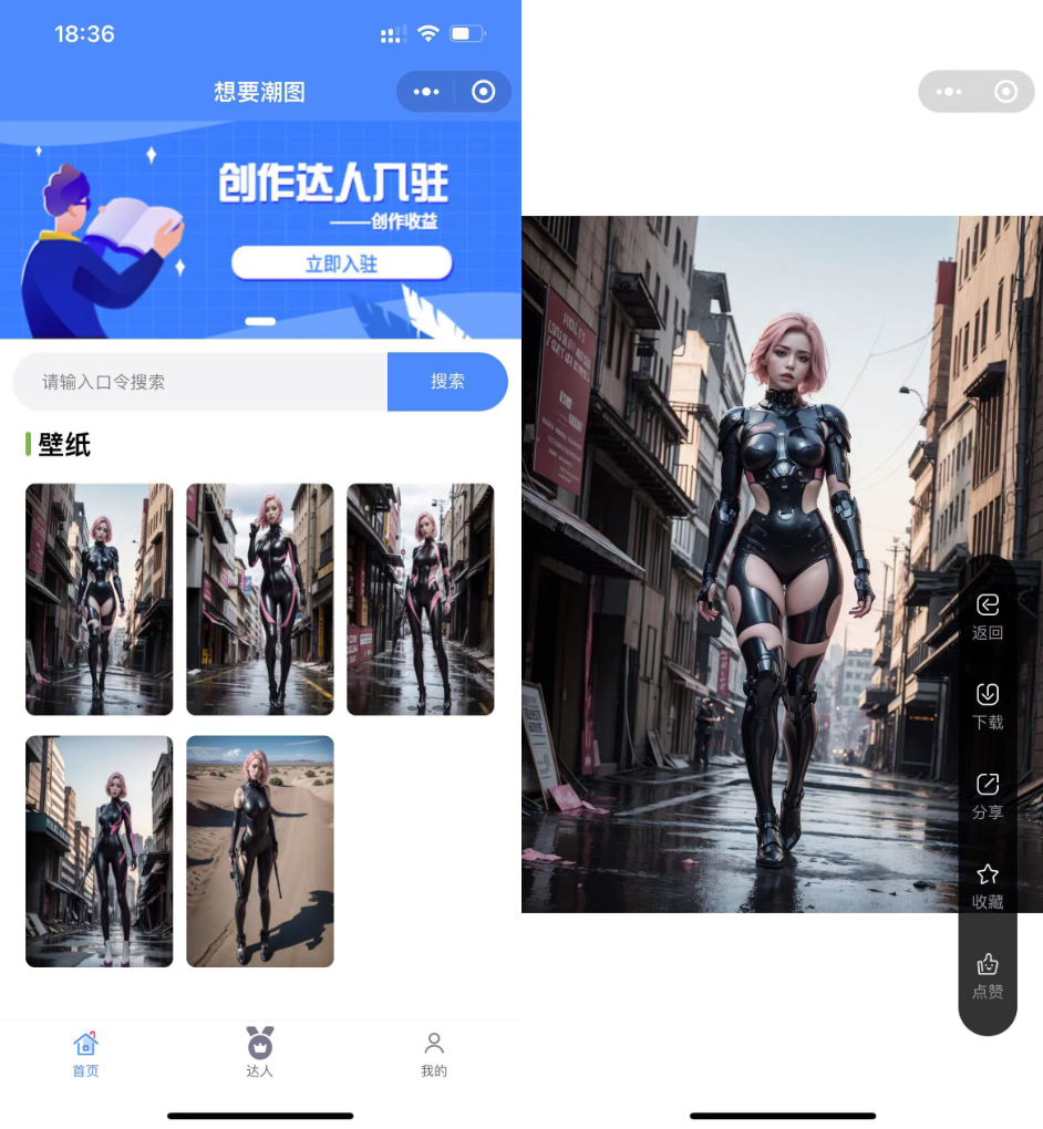 最新开源版 抖音快手微信取图小程序系统 壁纸小程序源码 全新源码 - 选优云网创