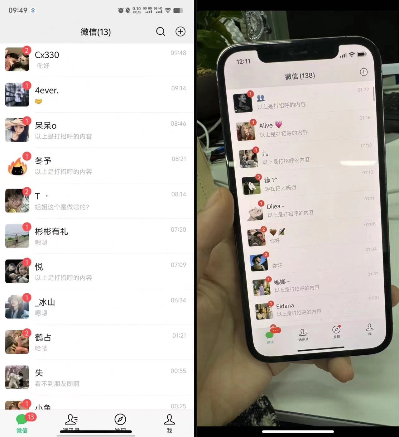 图片[2] - 24年最新小红书引流兼职粉代发粉，保姆式拆解，日收益100+ - 选优云网创