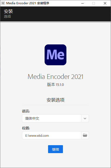 Adobe Media Encoder 2021 v15.1.0 - 选优云网创