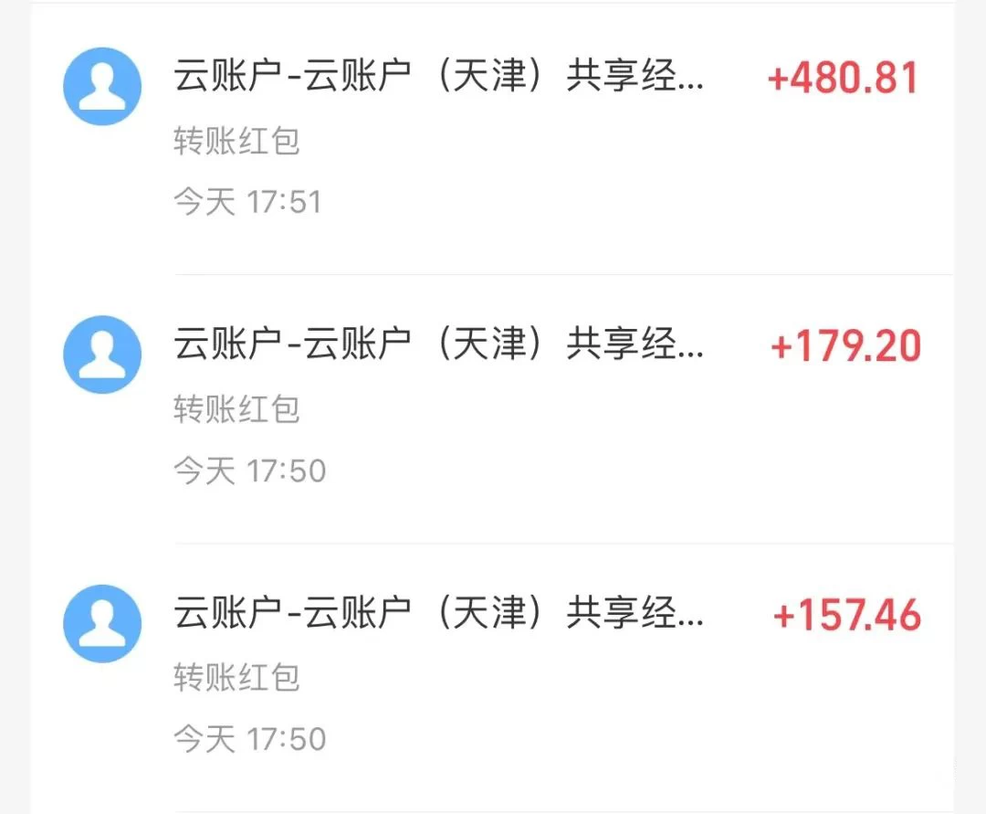 图片[3] - 壁纸号暴力挖金，3天螺旋起号，小白也能月入1w+ - 选优云网创