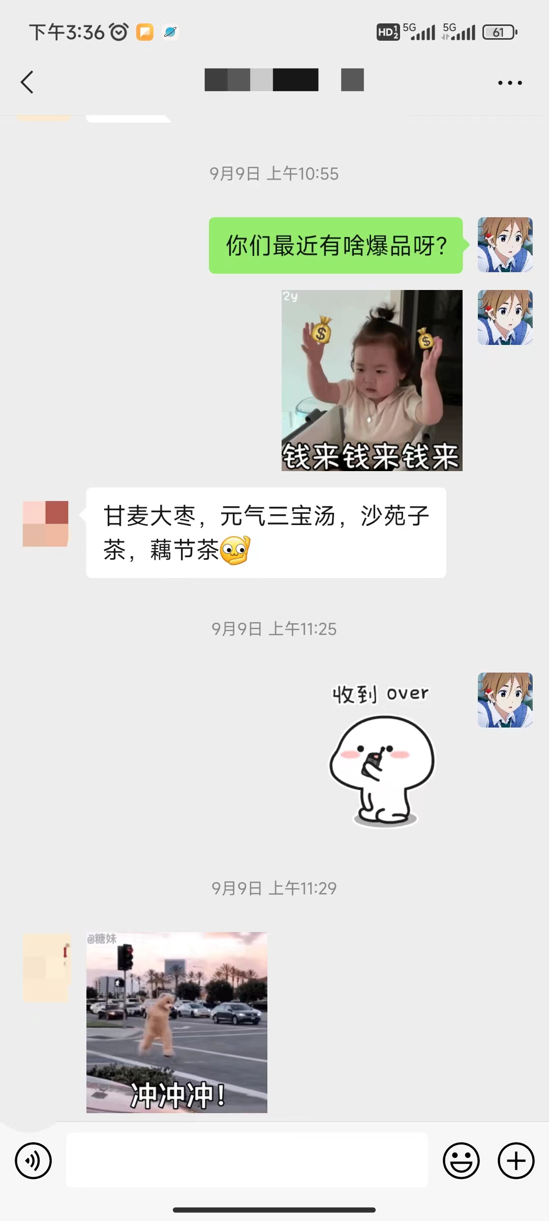 图片[9] - 养生号的五种选品方法，找到属于自己的爆品 - 选优云网创